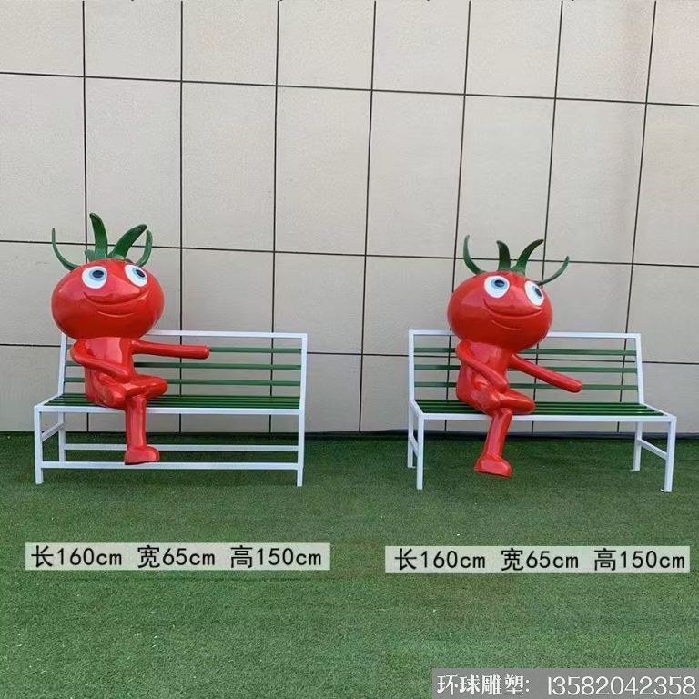 玻璃钢卡通番茄西红柿雕塑座凳4 - 副本